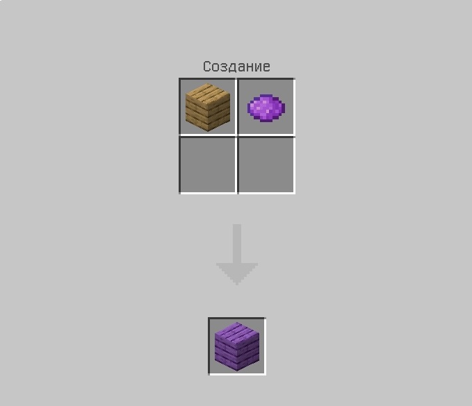 craftpurpleplank